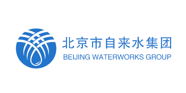 北京市自来水集团