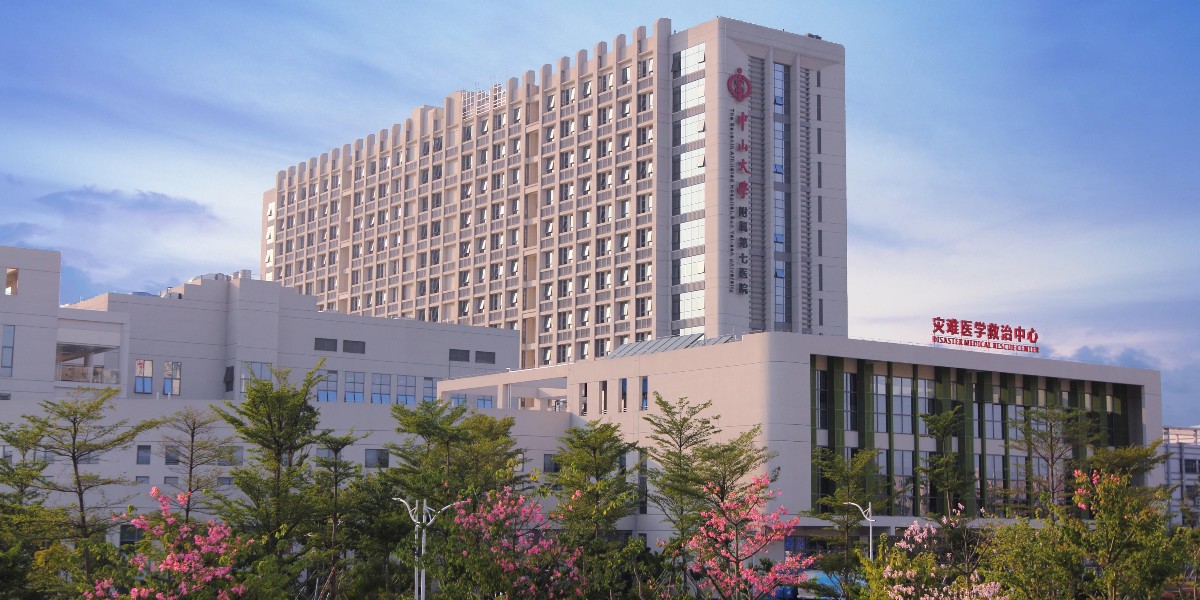 中山大学附属第七医院-永坚不锈钢水管应用案例